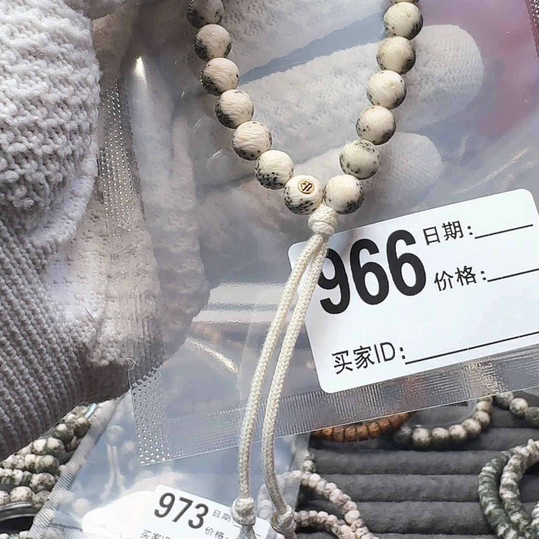 星月菩提吊坠真*7.9拉丝一线天