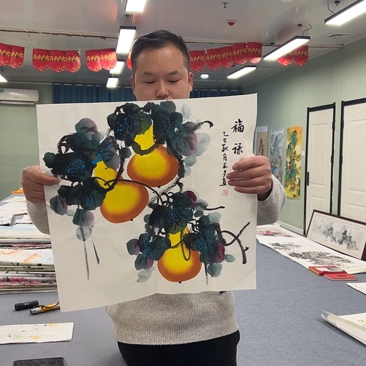 国画我们一起加油努力