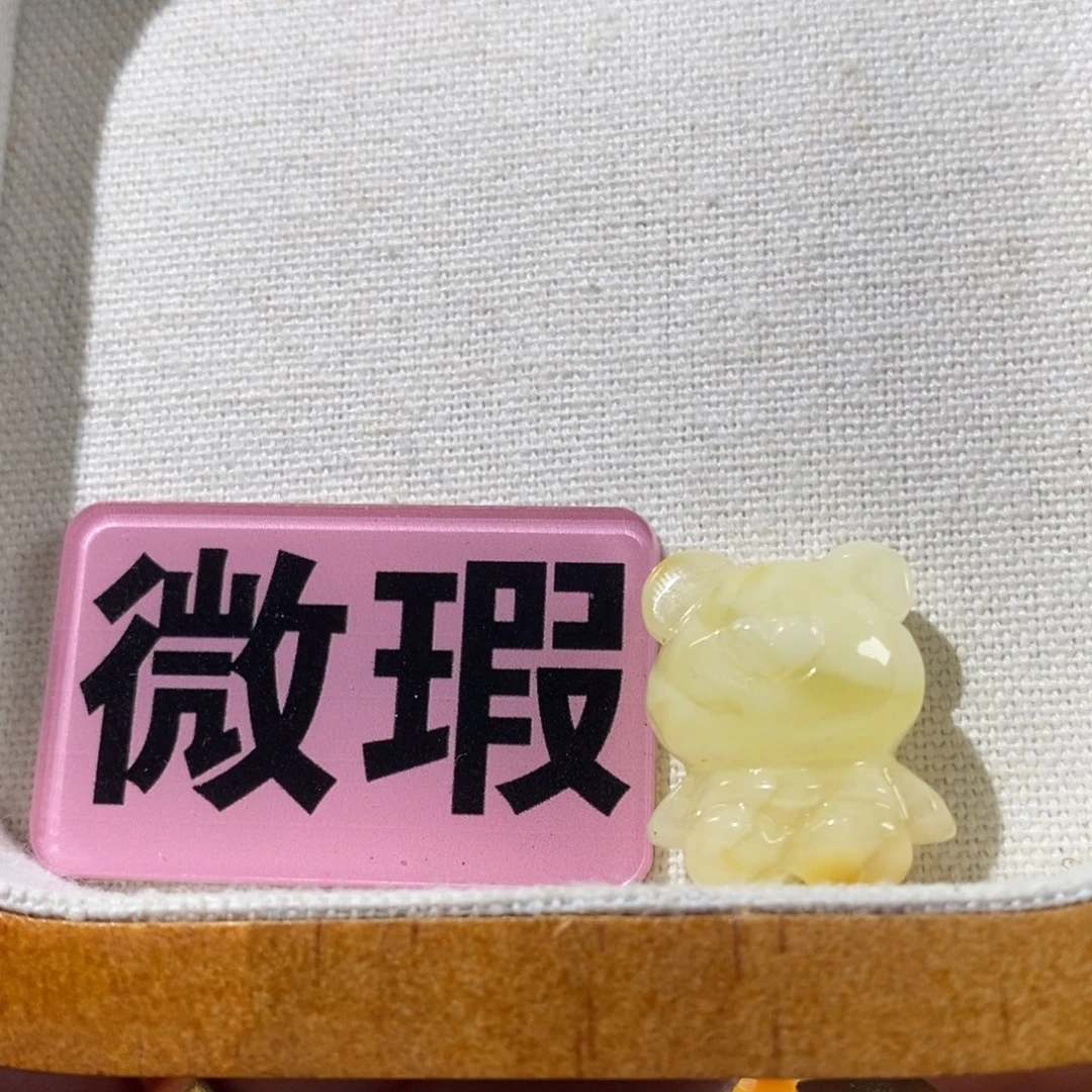 蜜蜡未镶嵌裸石定制