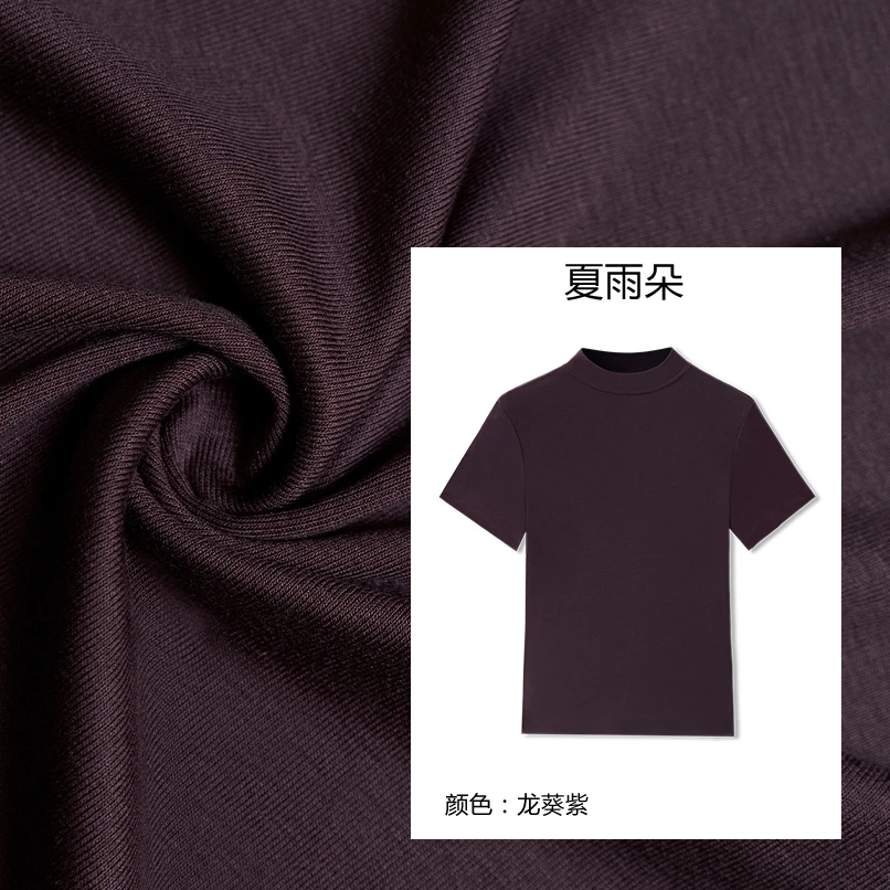 【夏雨朵】立领面膜T恤早秋新款2025短袖弹力气质显瘦简约上衣女ins