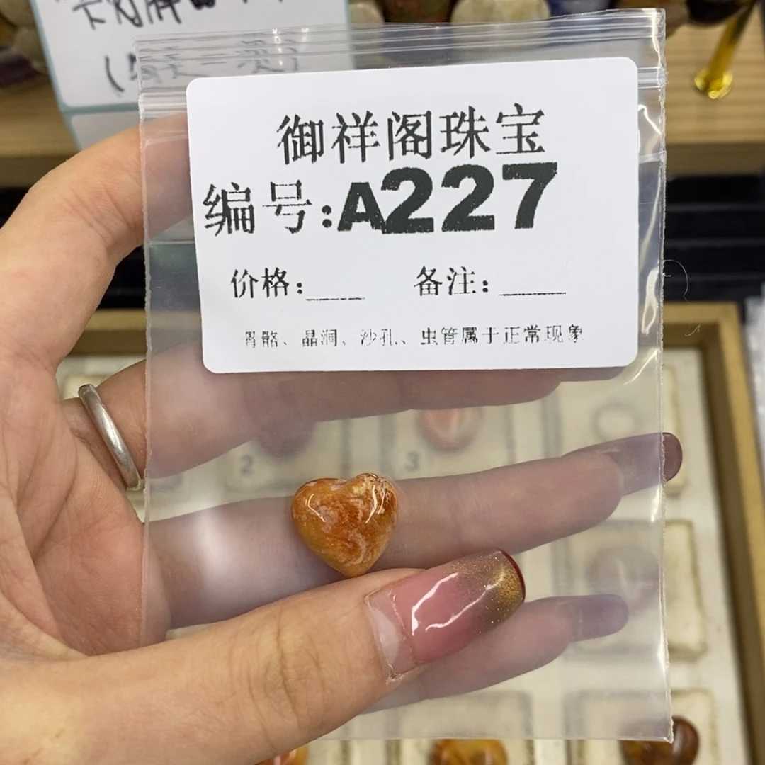 合金硅化珊瑚戒指温**?