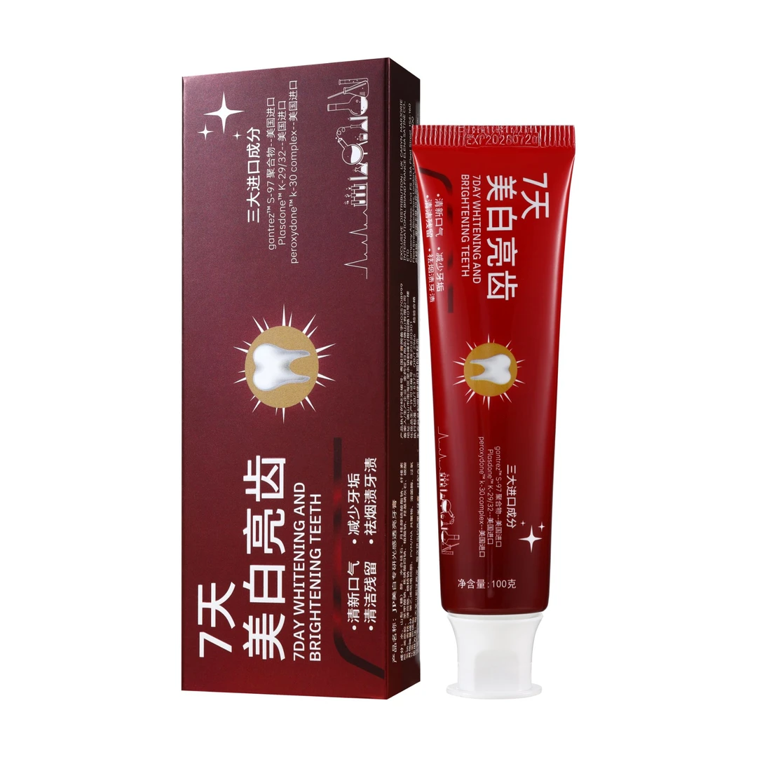 JP美白专研光感透亮牙育【到手4支】