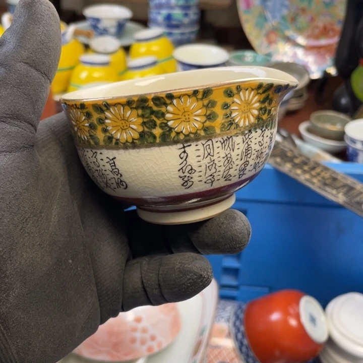 陶瓷莱瓷购购购购购购