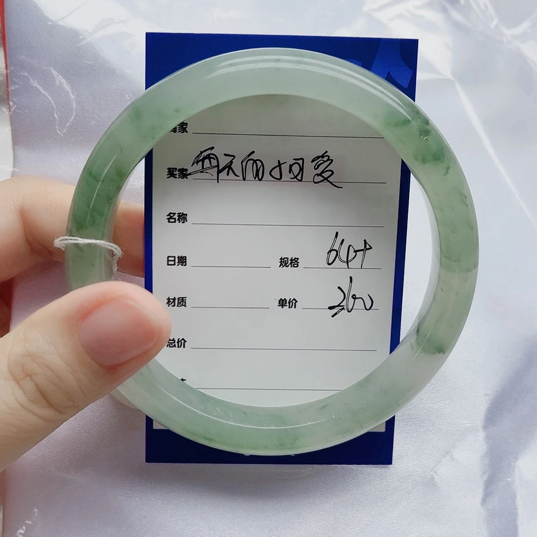 石英质玉（金丝玉）未镶嵌手镯