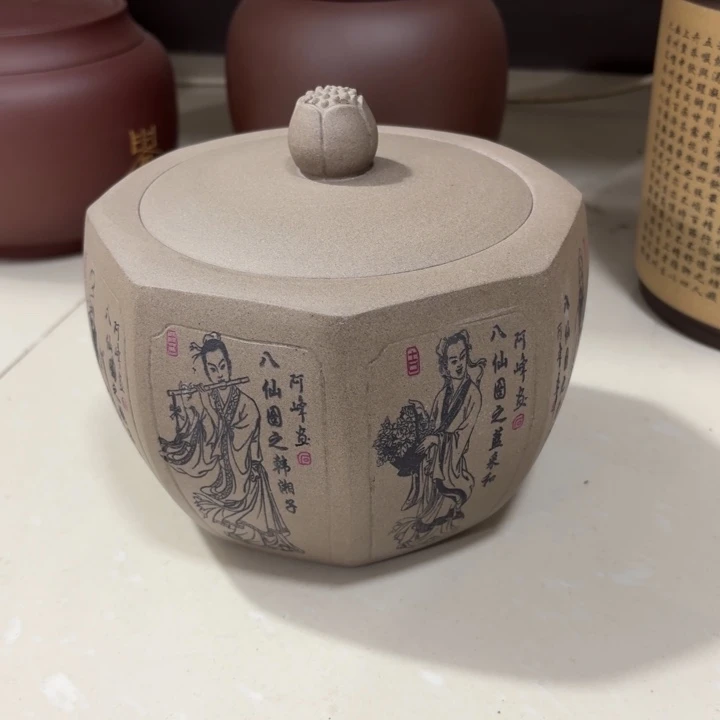 紫砂茶叶罐醒茶罐
