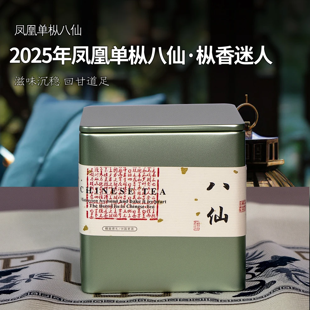 [八仙单丛】潮州高山单枞茶十大香型凤凰乌岽乌龙手作产区茶厂