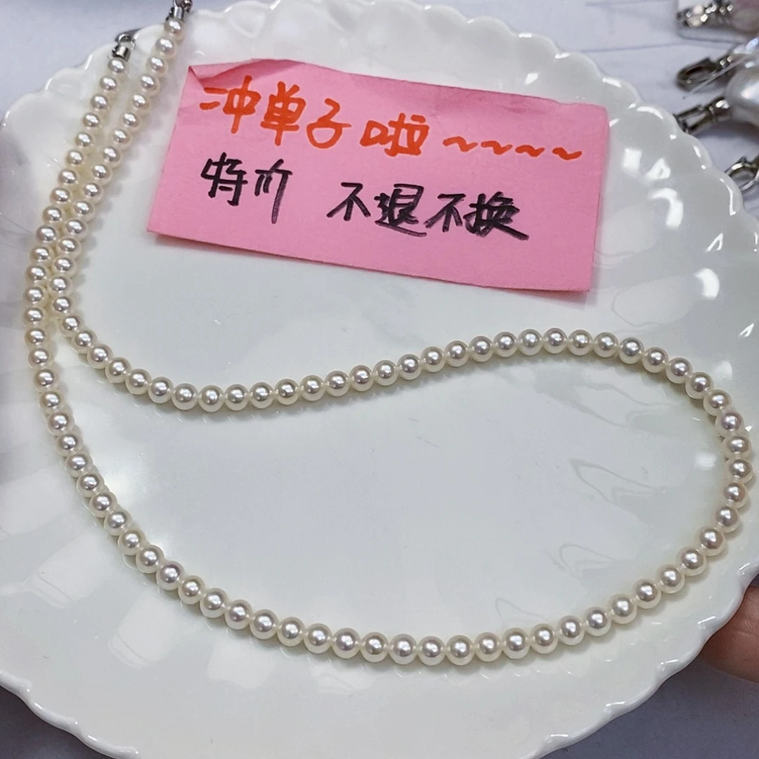 淡水珍珠特价不退换淡水正圆极光8a+项链银S925镶嵌