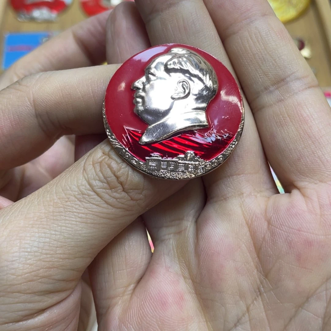 铝画*红色收藏精品小章