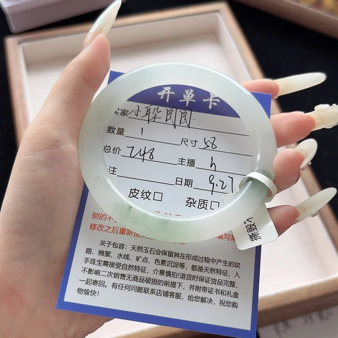 未镶嵌手镯石英质玉小***图