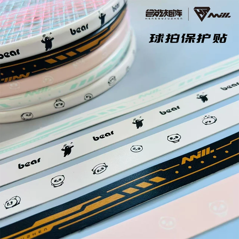 合能矩阵羽毛球拍拍头保护贴加厚耐磨PU防断线刮蹭掉漆卡通图案