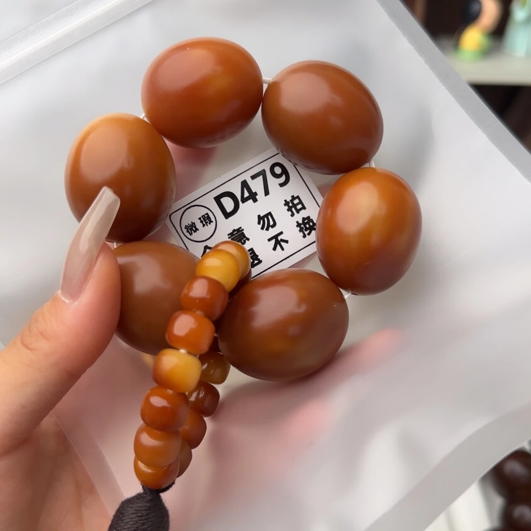 菩提根/象牙果吊坠79 微瑕 不退不换