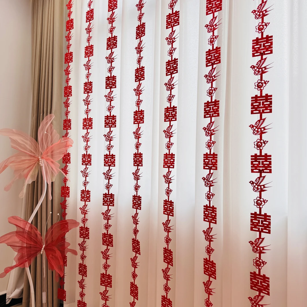 【喜上枝头】结婚窗帘装饰拉花挂饰婚礼婚房男方女方卧室客厅喜字