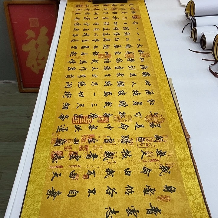 书法孤品卷轴袁志良行书青云志花六尺