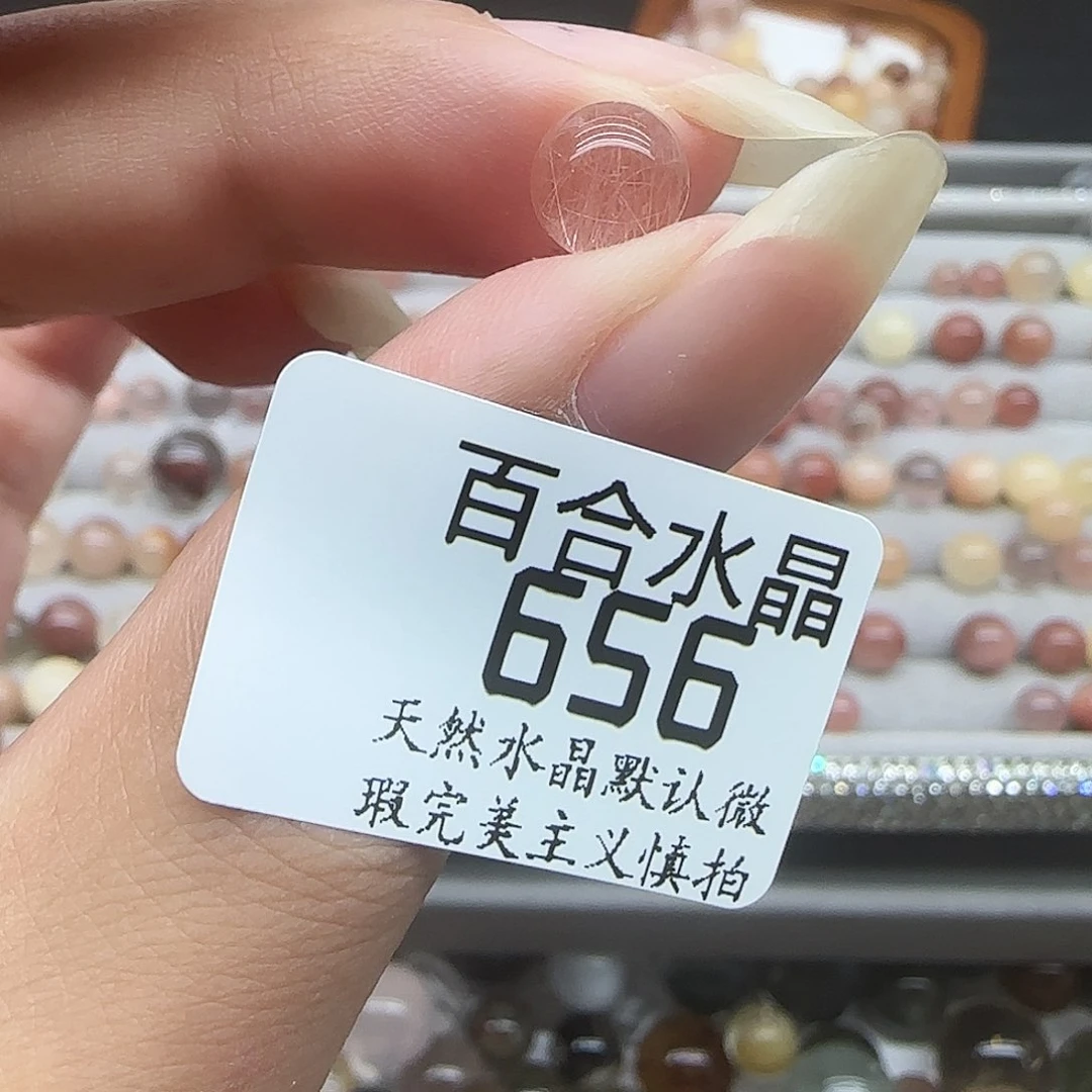 未镶嵌手链水晶天然