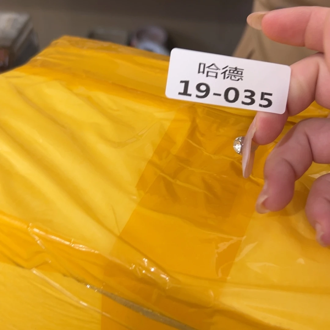 1935 拍满18.8元包邮发货