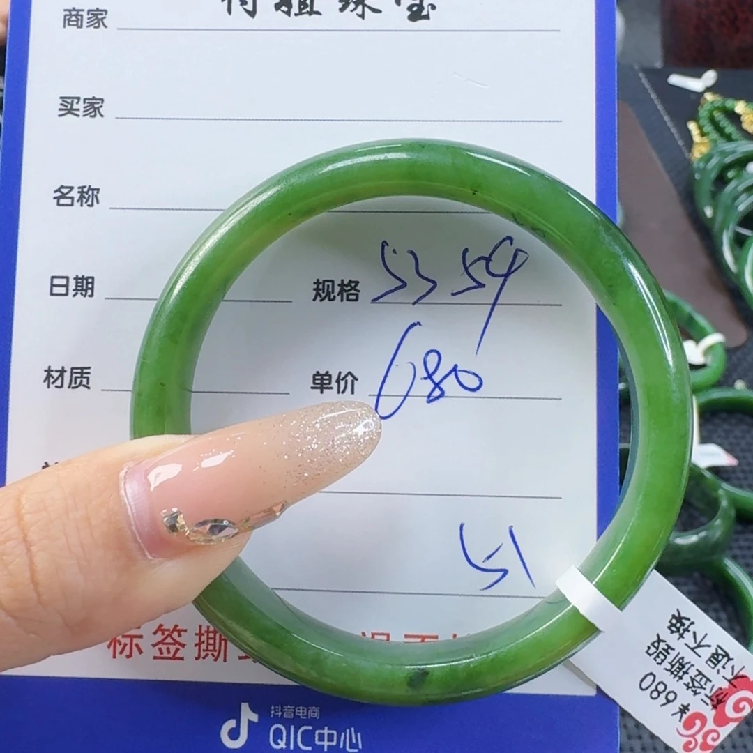 未镶嵌手链和田玉（碧玉）