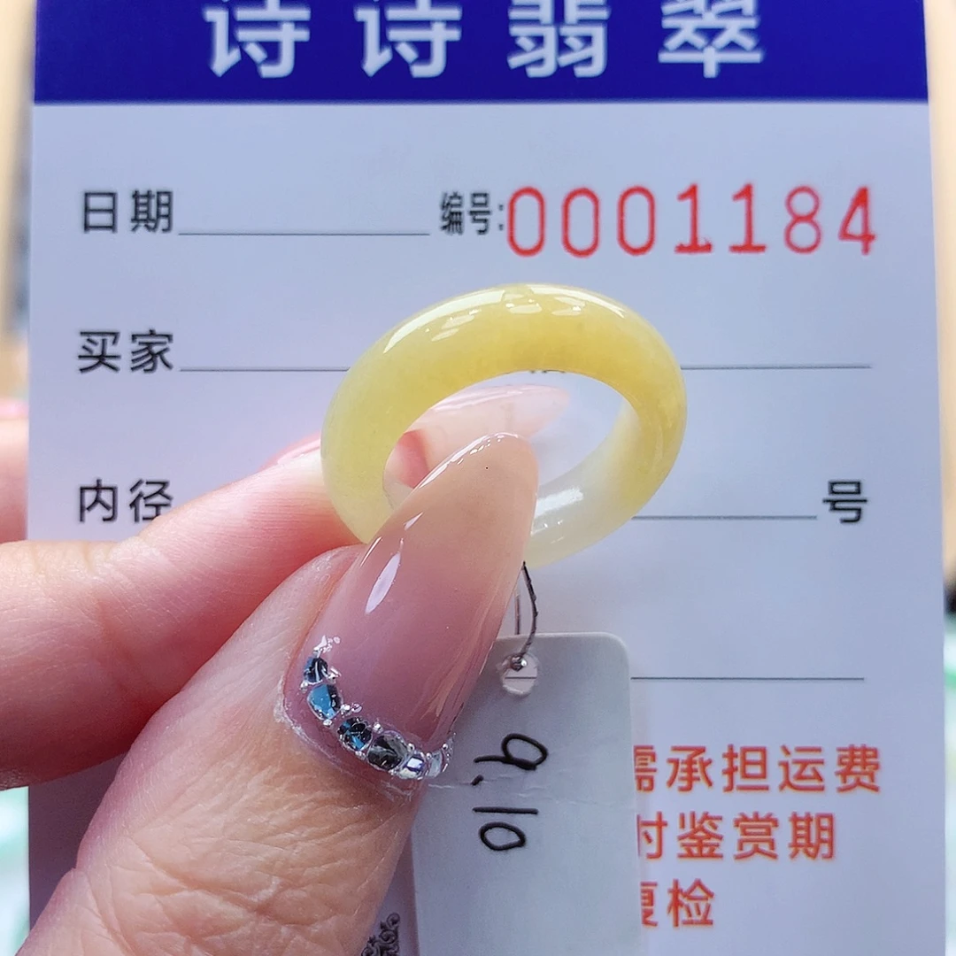 翡翠未镶嵌戒指缅甸A货