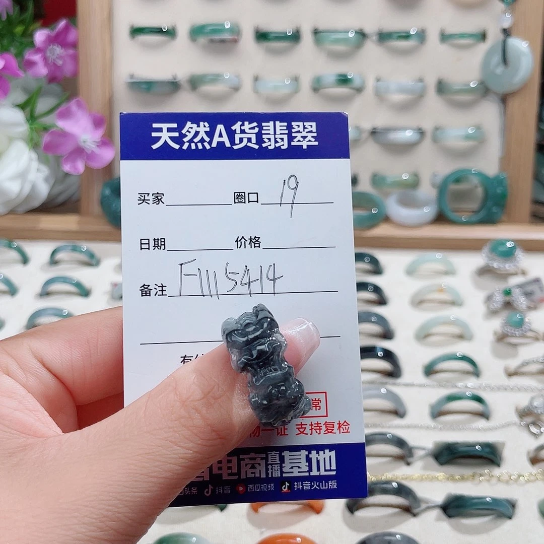 妍***未镶嵌戒指翡翠天然翡翠F1115414