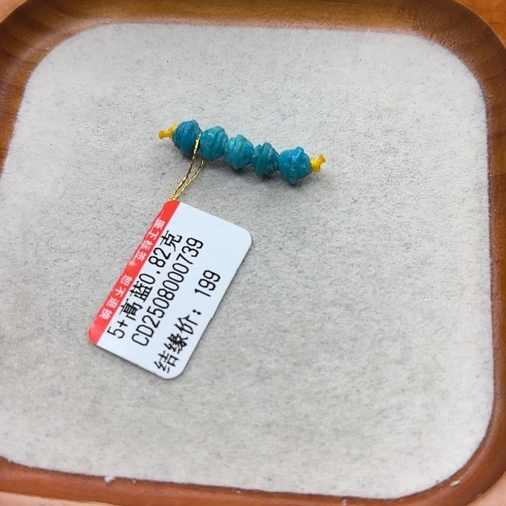 未镶嵌绿松石手链