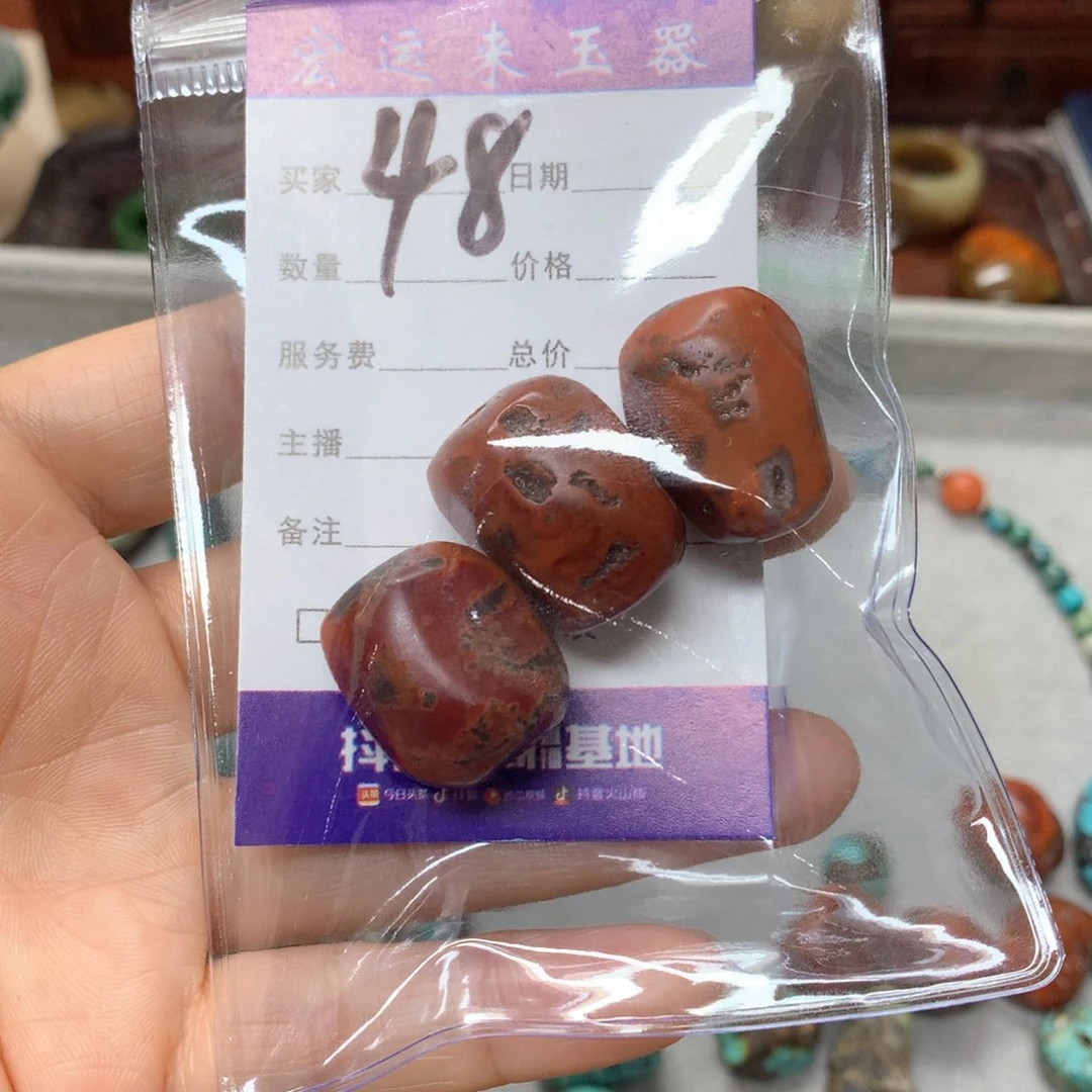 南红玛瑙挂件未镶嵌龙*