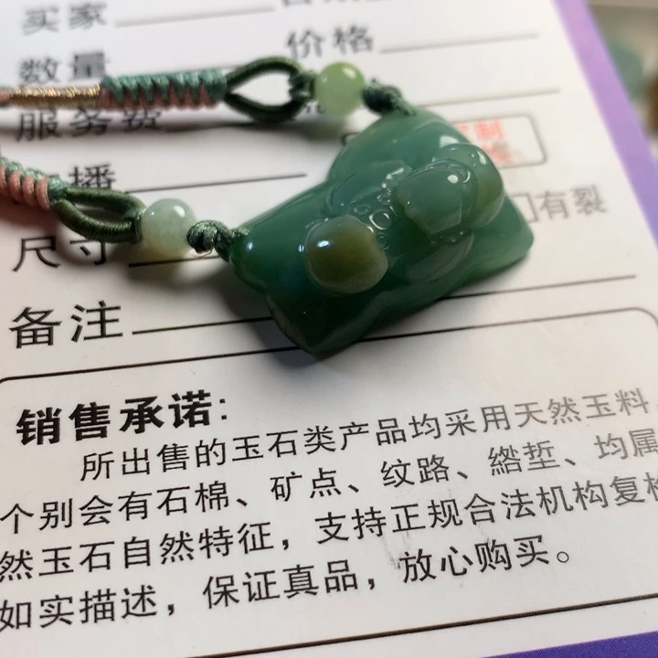 翡翠未镶嵌颈饰翡翠