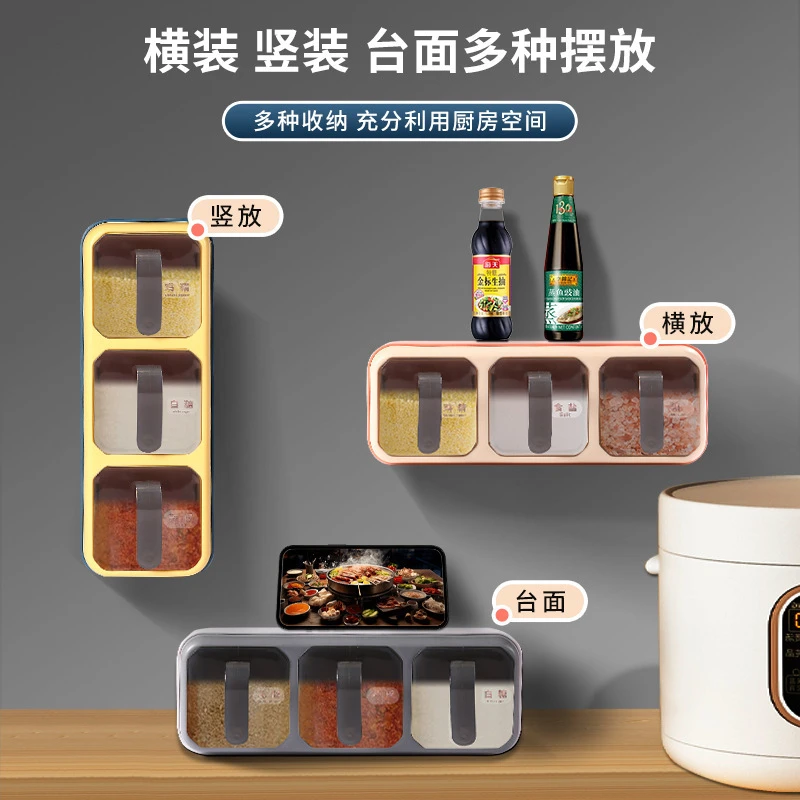 家用多功能调料盒组合套装免打孔壁挂调料盒调料罐厨房调料置物架
