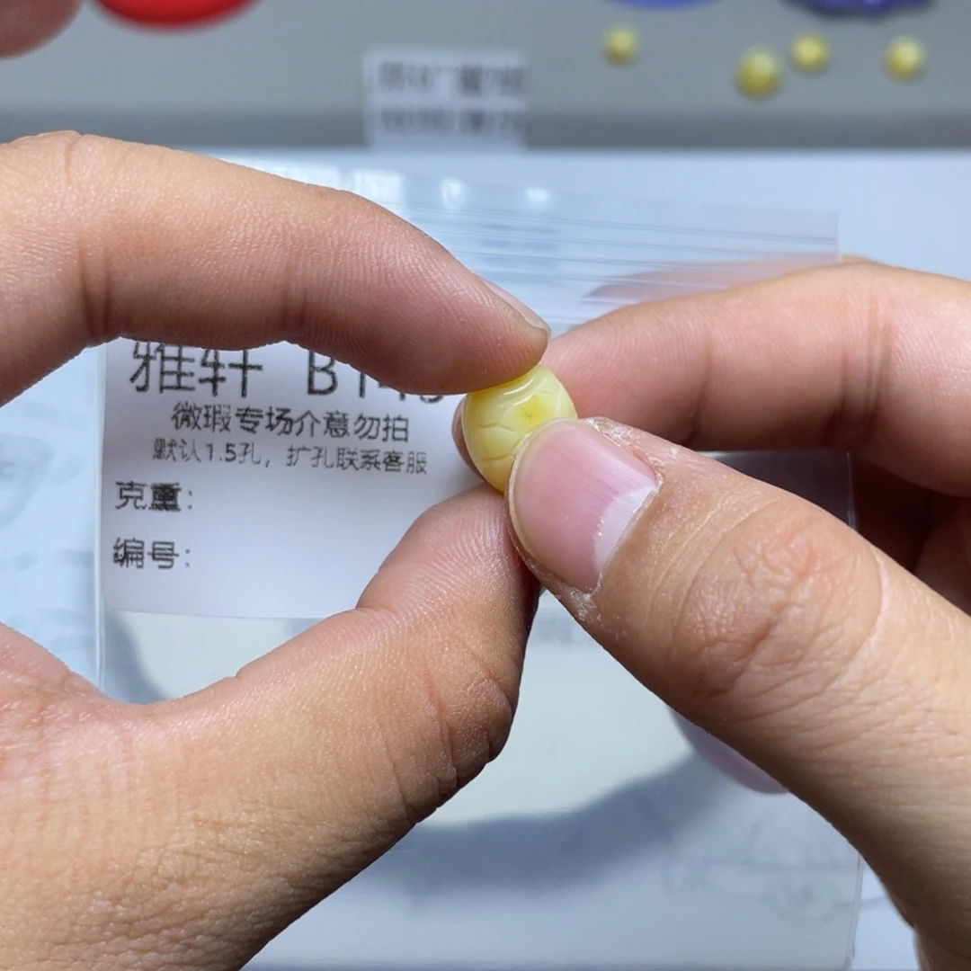 琥珀珠宝奇石未镶嵌