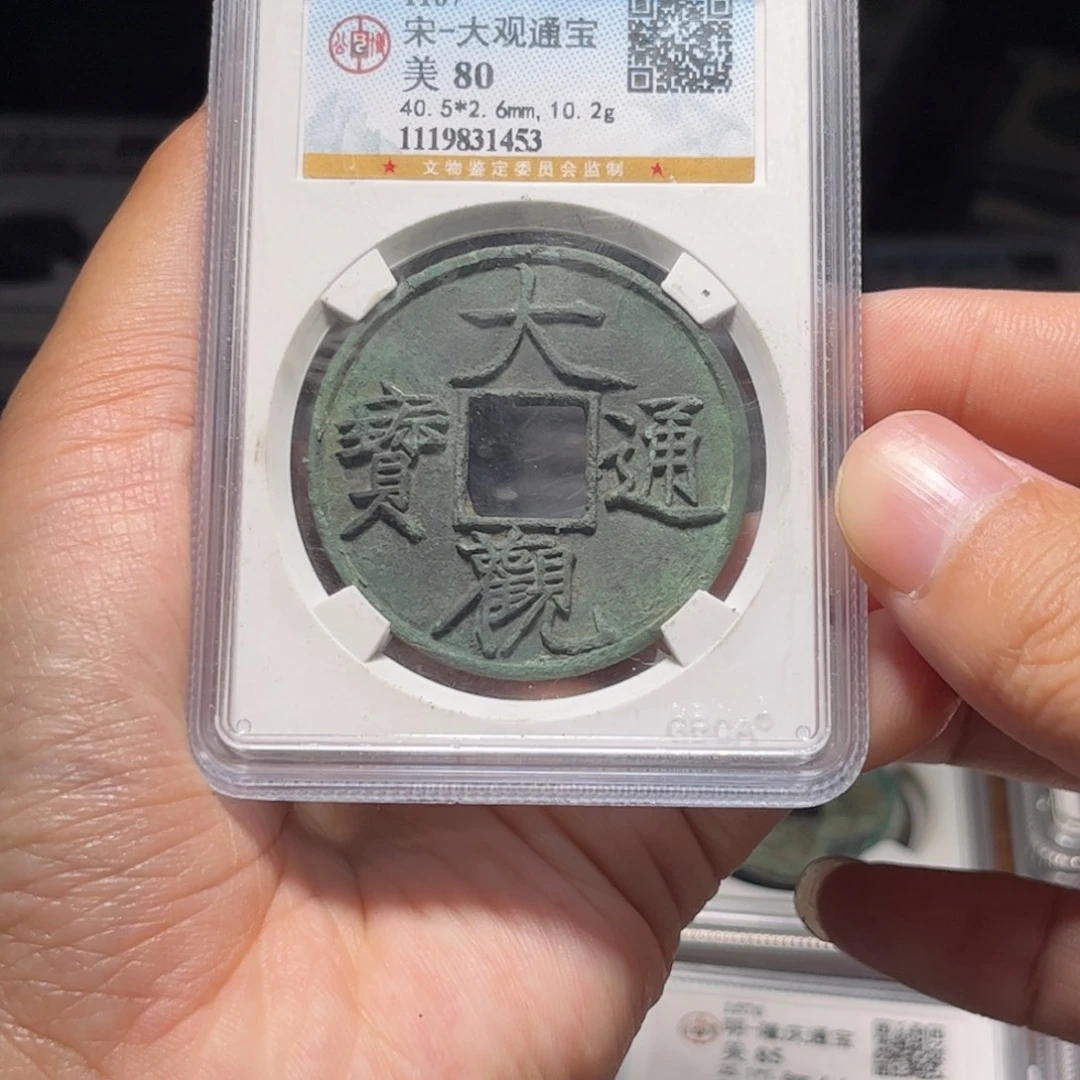 金属Lx如图所示一个1453