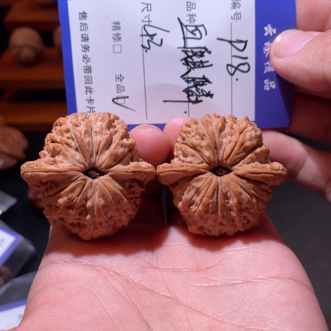 文玩核桃吊坠文玩