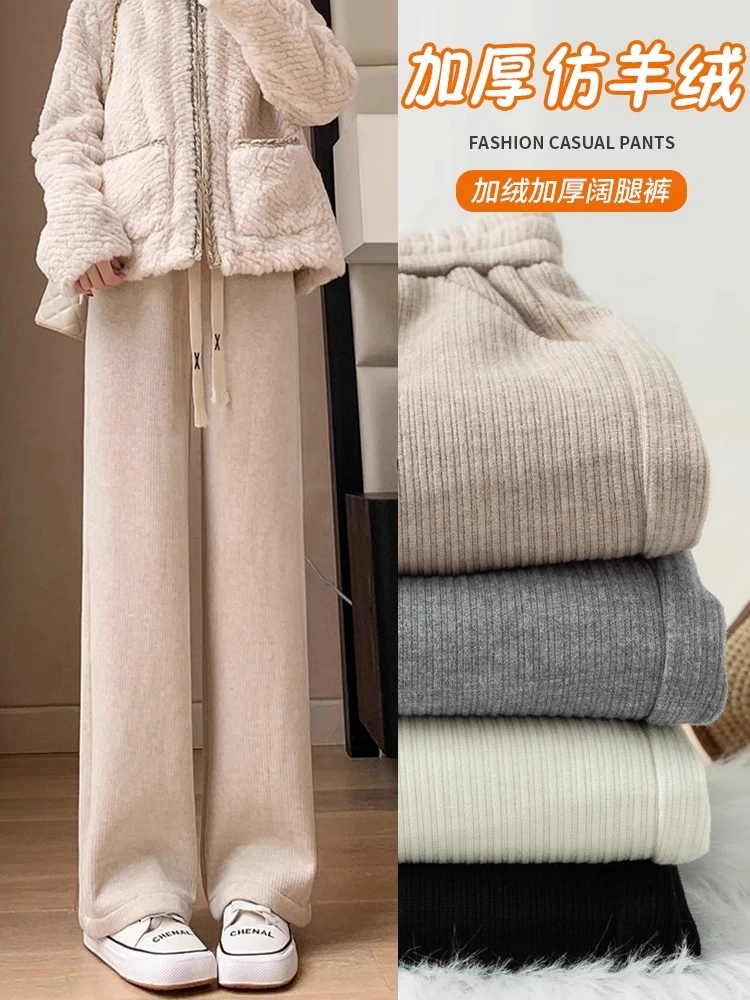 加绒冬季百搭显瘦窄版仿羊绒裤宽松直筒休闲女裤保暖加厚