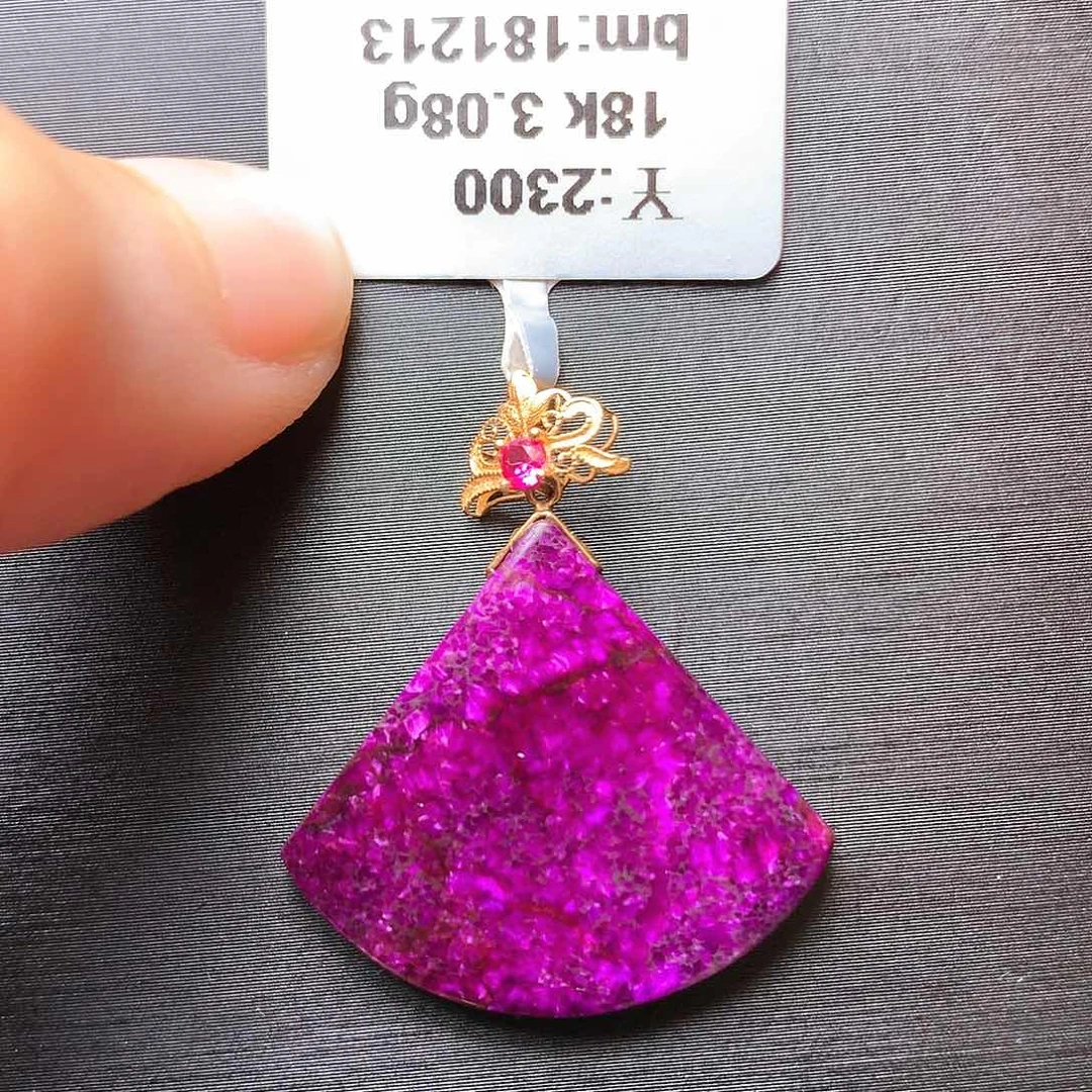 苏纪石（舒俱来）吊坠18K金镶嵌