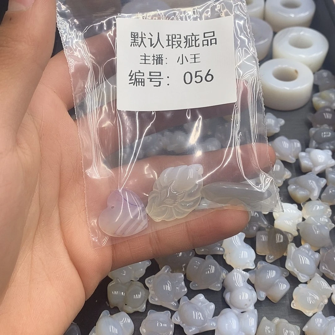 玛瑙/玉髓珠宝半成品合金所**钧