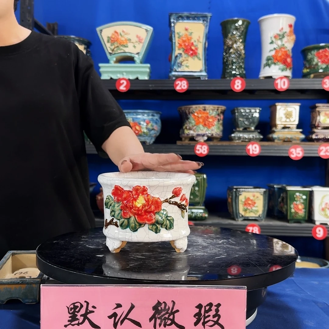 3188石湾微瑕腰圆外口15内深8