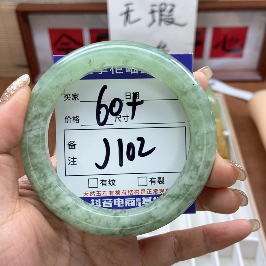 岫玉手镯手镯未镶嵌