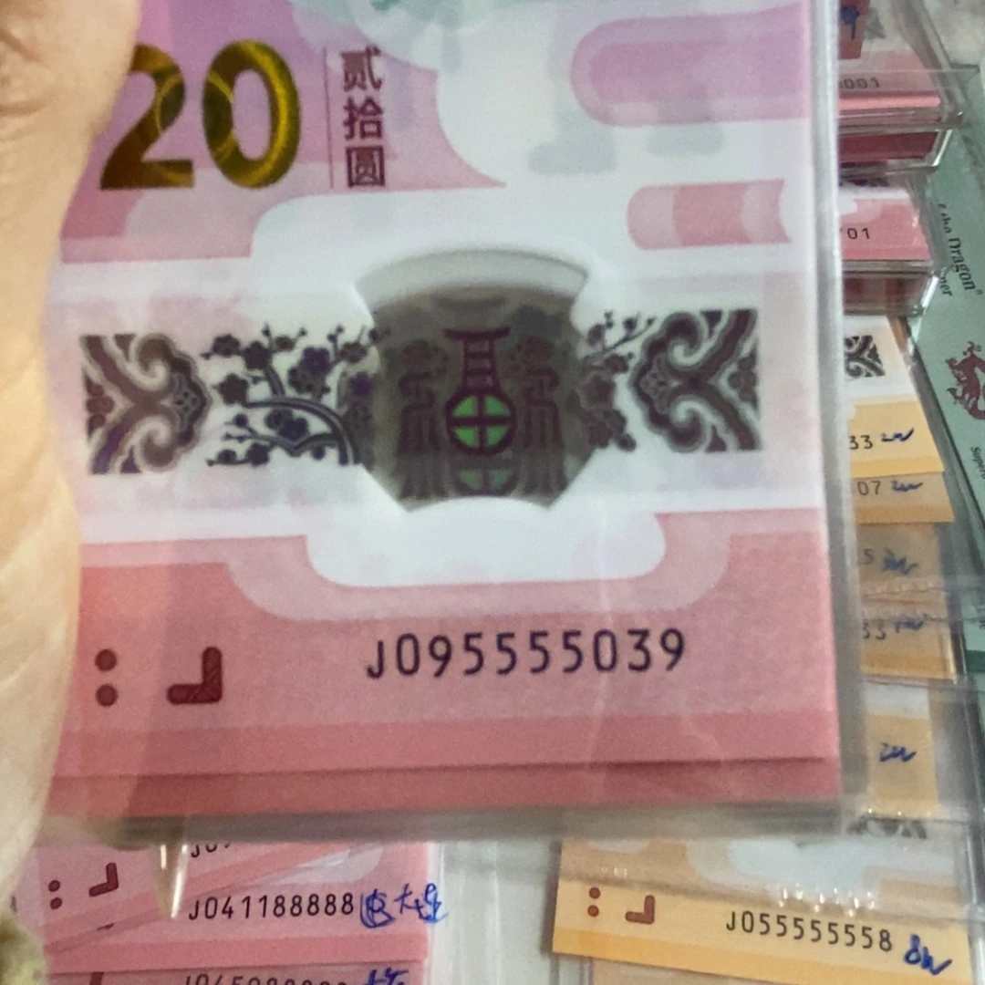 塑料。。。。。。。。。5039