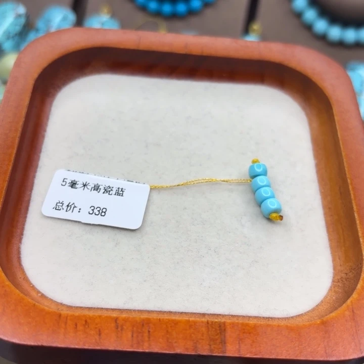 绿松石未镶嵌手链