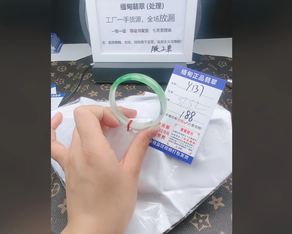 Y137【缅甸翡翠 手镯处理 】实物以直播间为准微色差