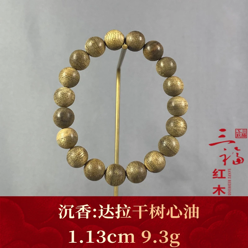 104905 达拉干树心油 沉香