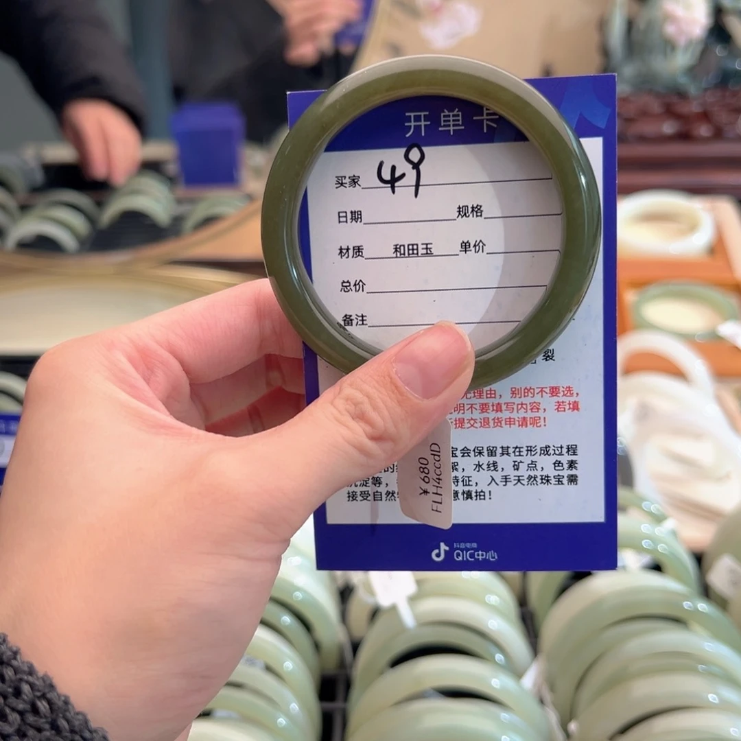 和田玉手镯未镶嵌56