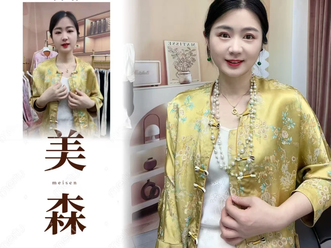 306《陌上花开》原创高定新中式国风秋季新款高端气质时尚圆领上衣