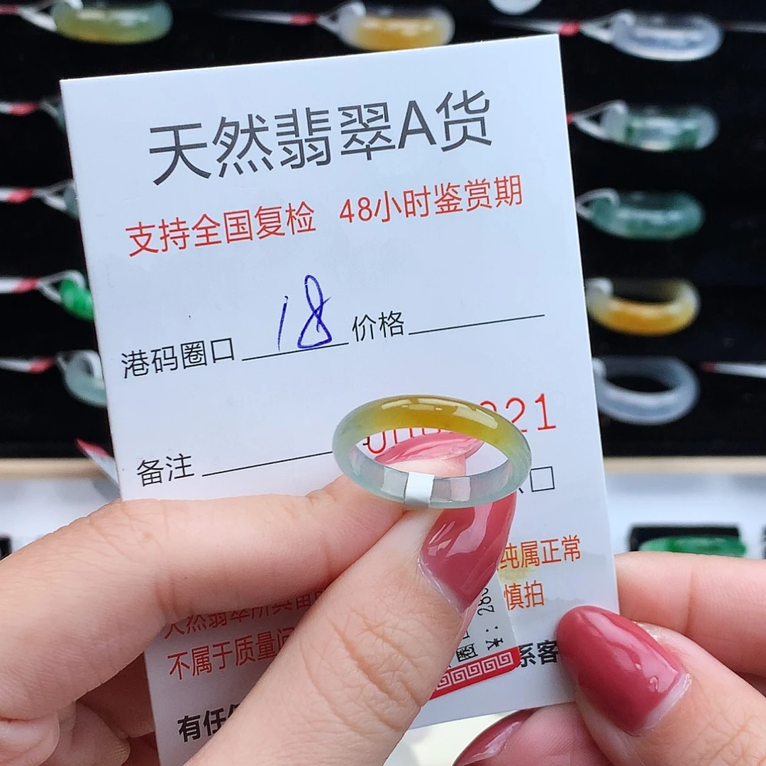 爱****翡翠未镶嵌戒指翡翠
