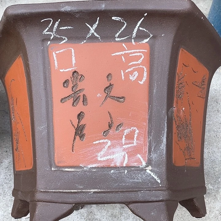 红陶紫砂紫砂紫砂