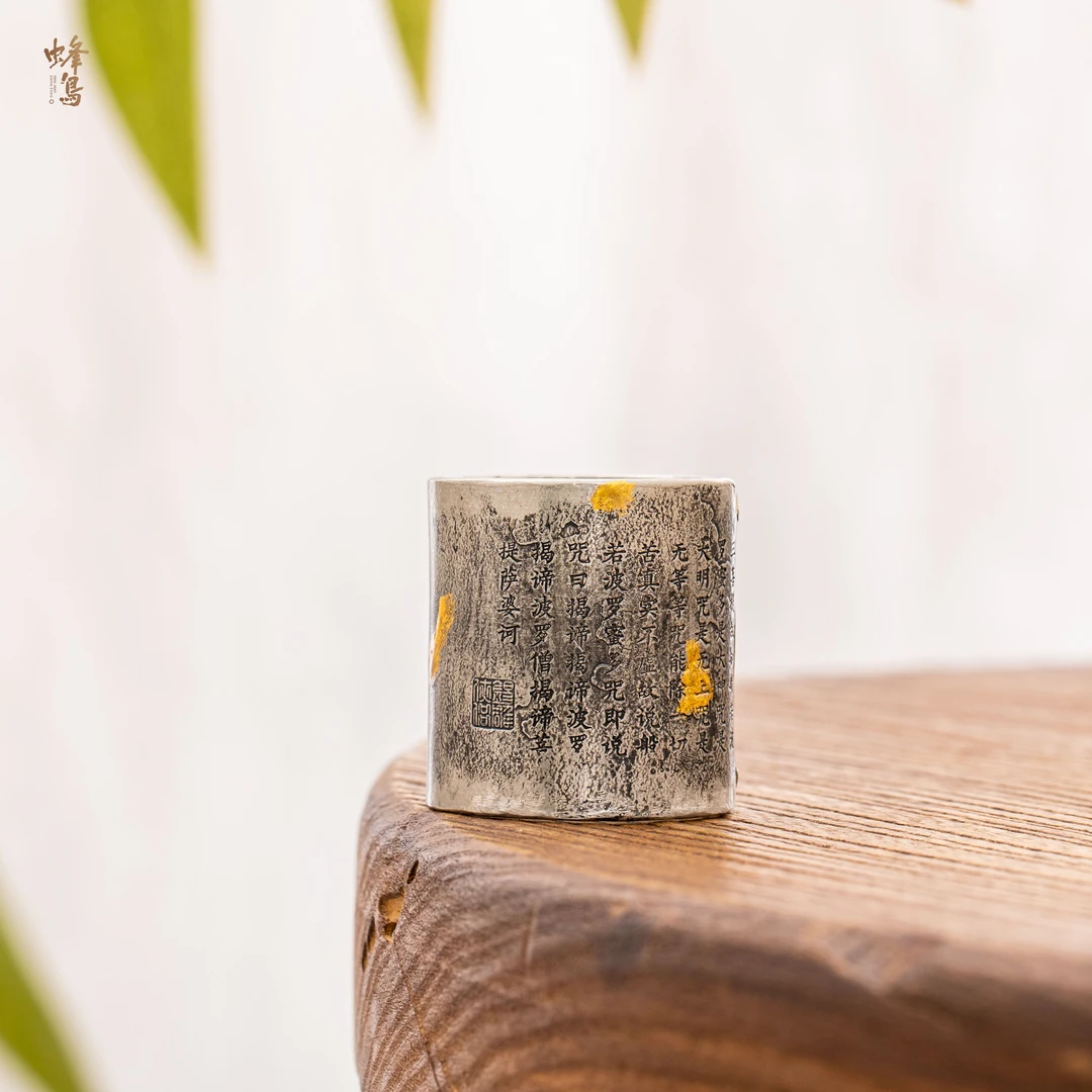 蜂鸟工坊&锡雕侠侣 不虚心经茶壶盖盖置 WCXHC357