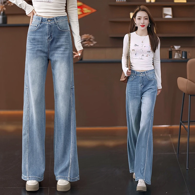 浅蓝色阔腿牛仔裤女2025春秋新款高腰显瘦宽松流行垂感休闲直筒裤