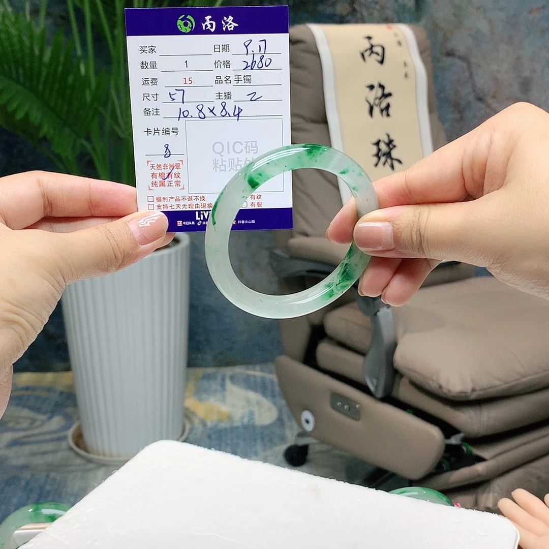 楚***府未镶嵌手镯石英质玉