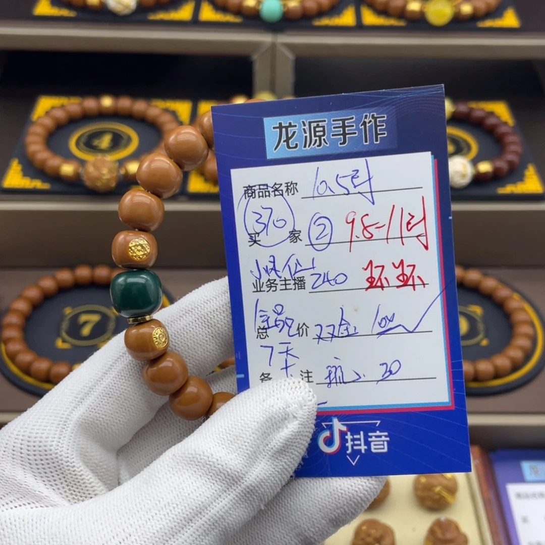 猴头核桃吊坠猴头