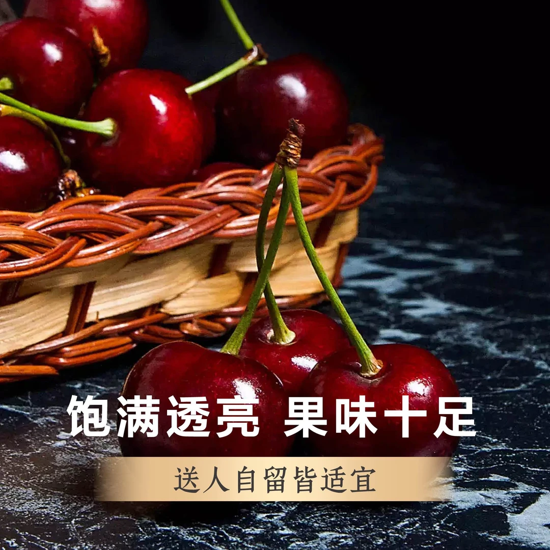 新西兰·百年纪念Sentennial海运车厘子鲜甜脆2-4J/斤  内附果径卡