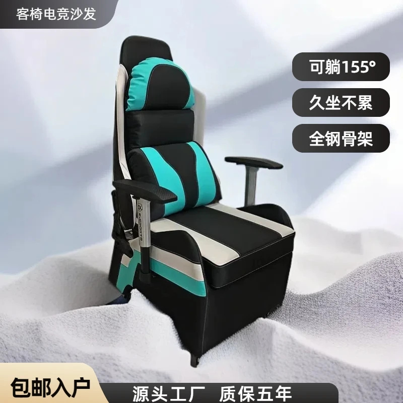 客倚电竞沙发07电竞椅网吧沙发