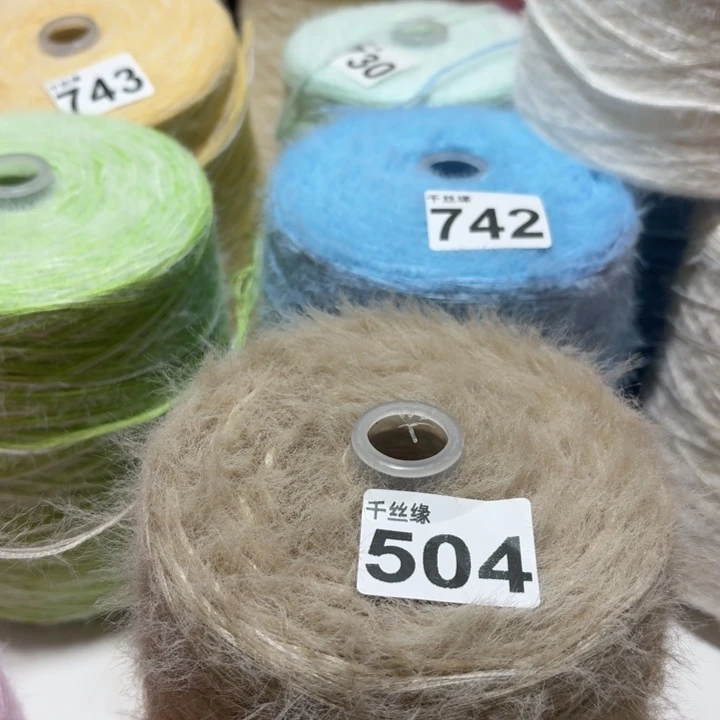 504云锦新品2斤福利