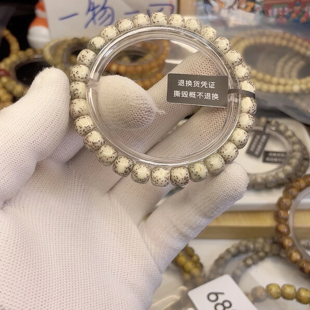 吊坠星月菩提6821